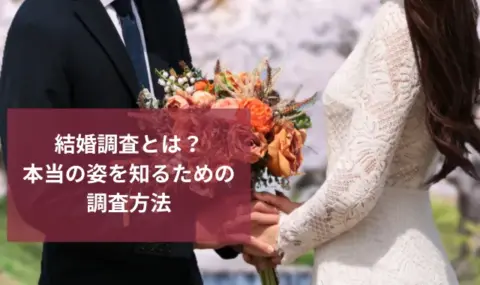 向き合う男女