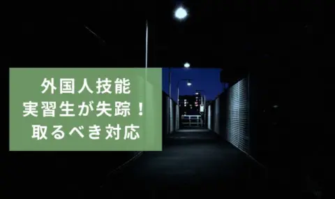暗がりの歩道橋