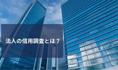 ローアングル高層ビル群、ビジネスイメージ