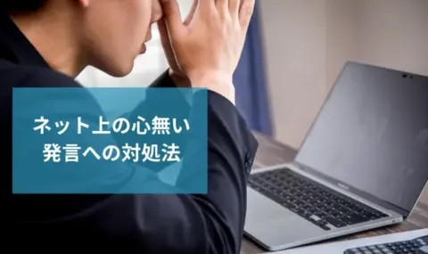 デスク前で頭を抱えるビジネスマン