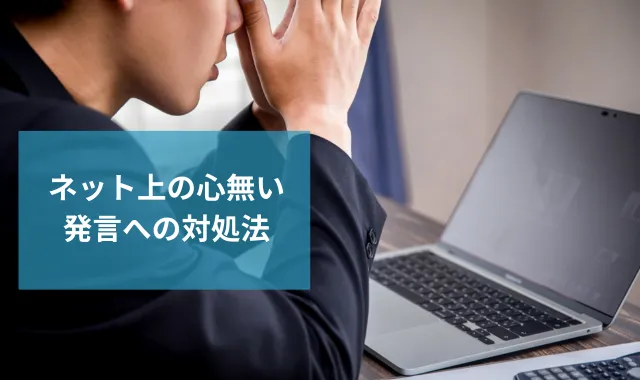 デスク前で頭を抱えるビジネスマン