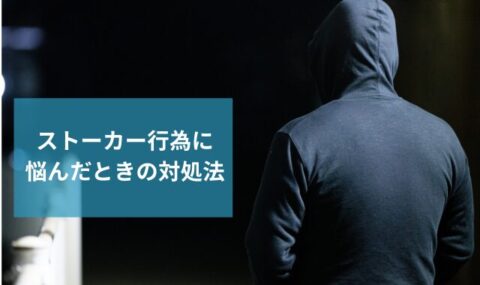 フードを被った怪しい男性の後ろ姿