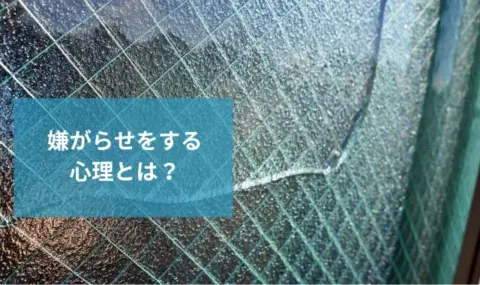 割れた窓ガラス