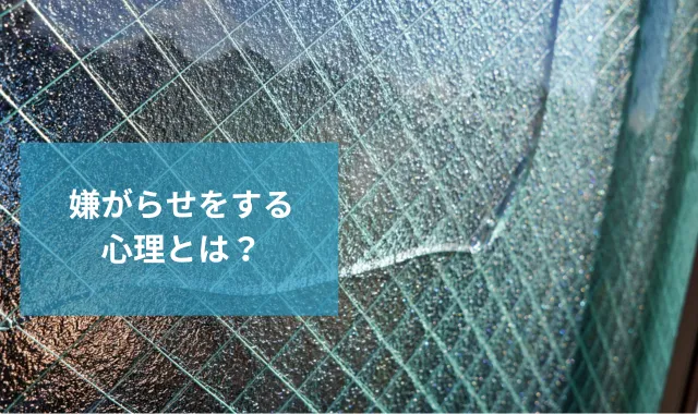 割れた窓ガラス