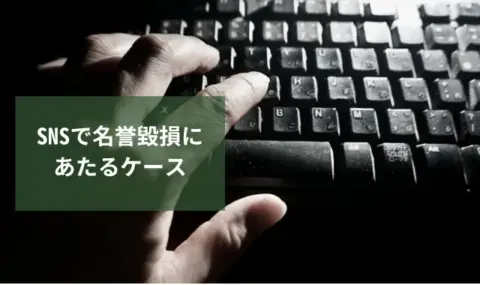 暗闇でキーボードを打つ手