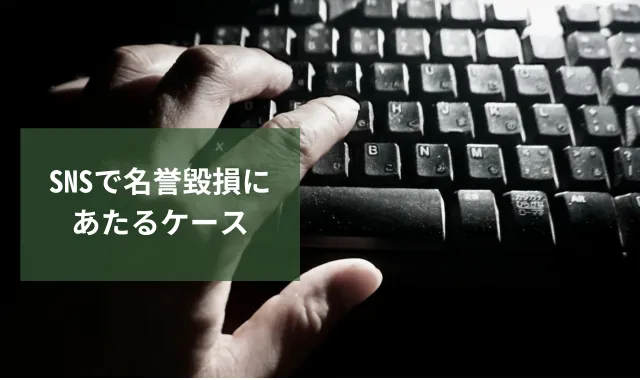 暗闇でキーボードを打つ手