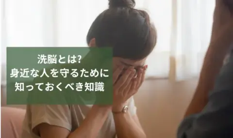 悩んでいる女性