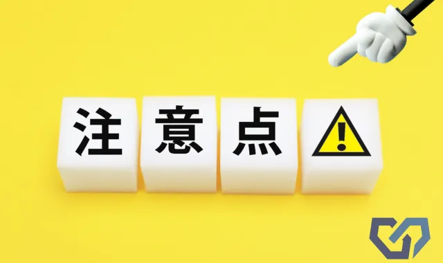 浮気,浮気調査,不倫,不倫調査,準備,成功