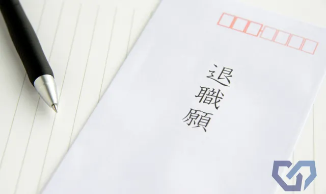 リベンジ退職をするのは違法？